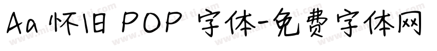Aa 怀旧 POP 字体字体转换